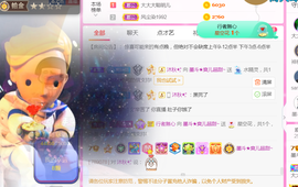 休，，，，，，主播照片