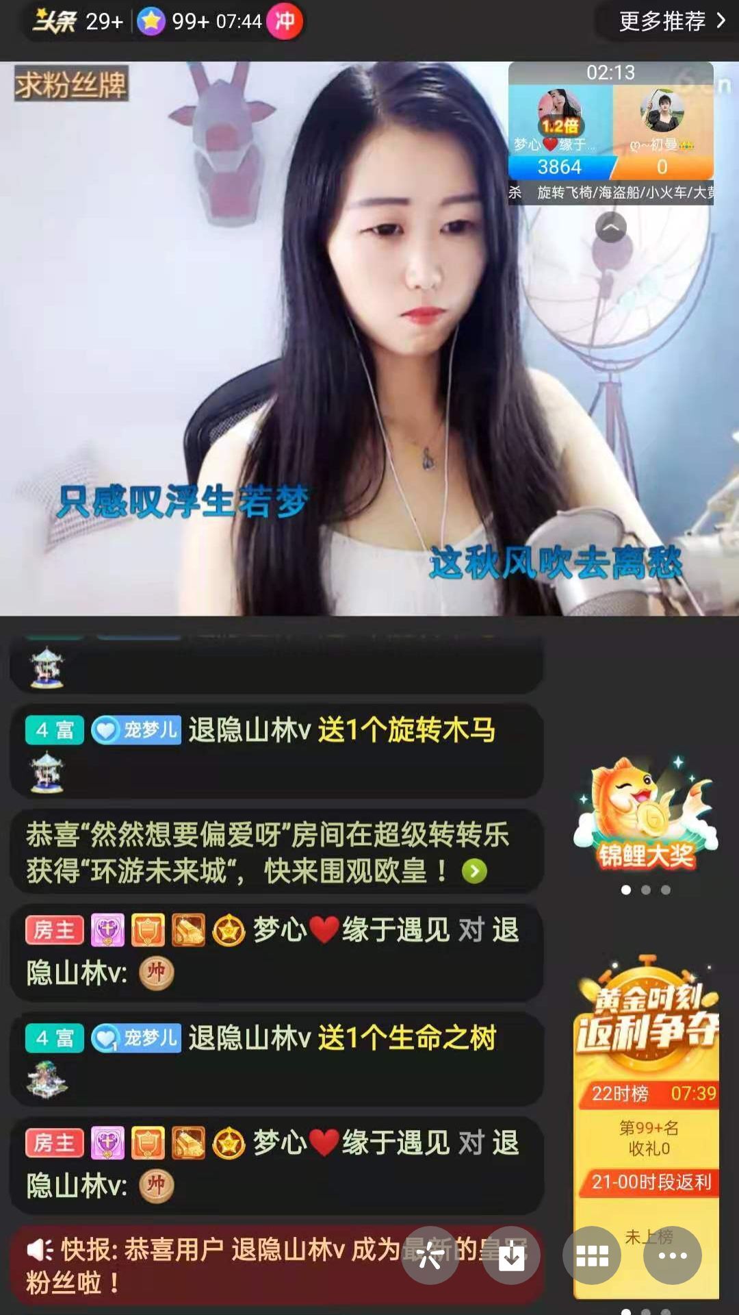梦心💞缘于遇见的图片
