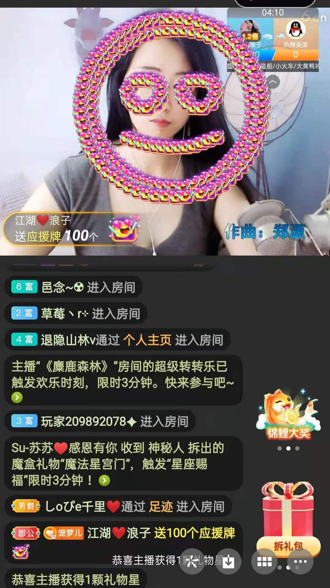 梦心💞缘于遇见的图片