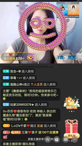 梦心💞缘于遇见的图片