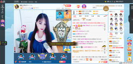 凑美没人爱主播照片