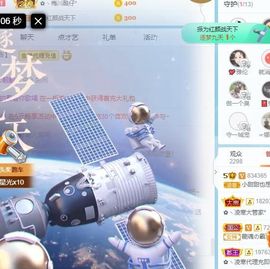 小甜贪财好色💕的图片