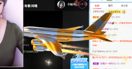 倾颜贺我杰哥荣升公爵的图片