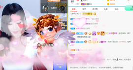 倾颜贺我杰哥荣升公爵的图片