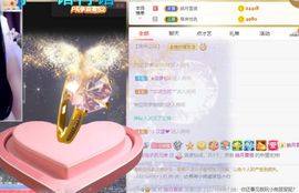 玲小闹生病休息中主播照片