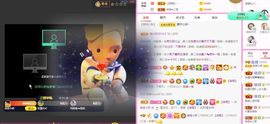 亲亲小虾主播照片