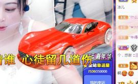 开心果冰儿主播照片