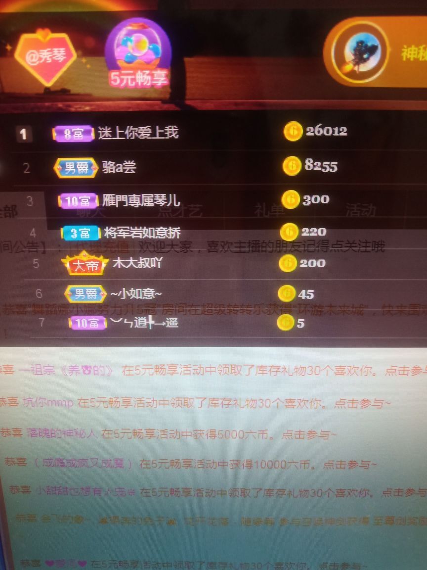 🎶琴儿🎶涅槃重生的图片