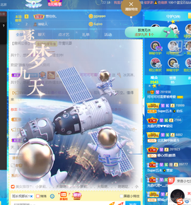 可可可可休息主播照片