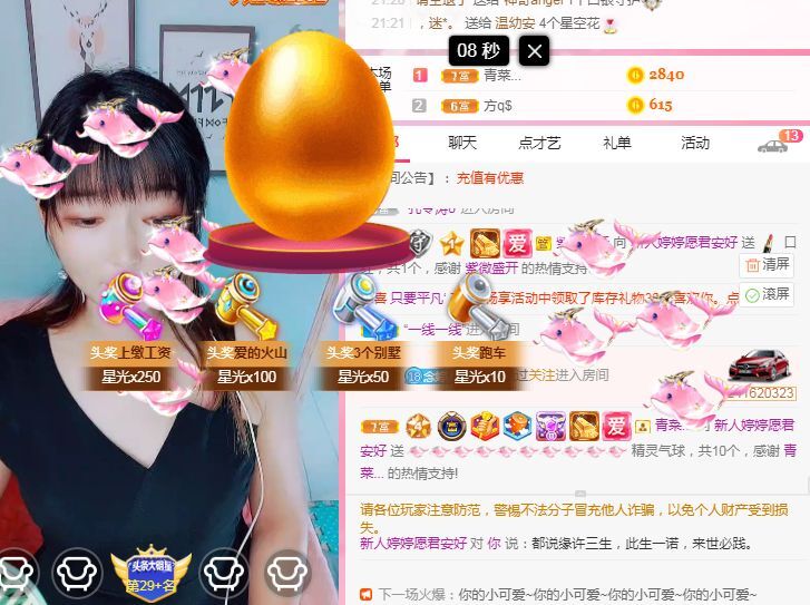 婷婷💕感恩有你陪伴的图片