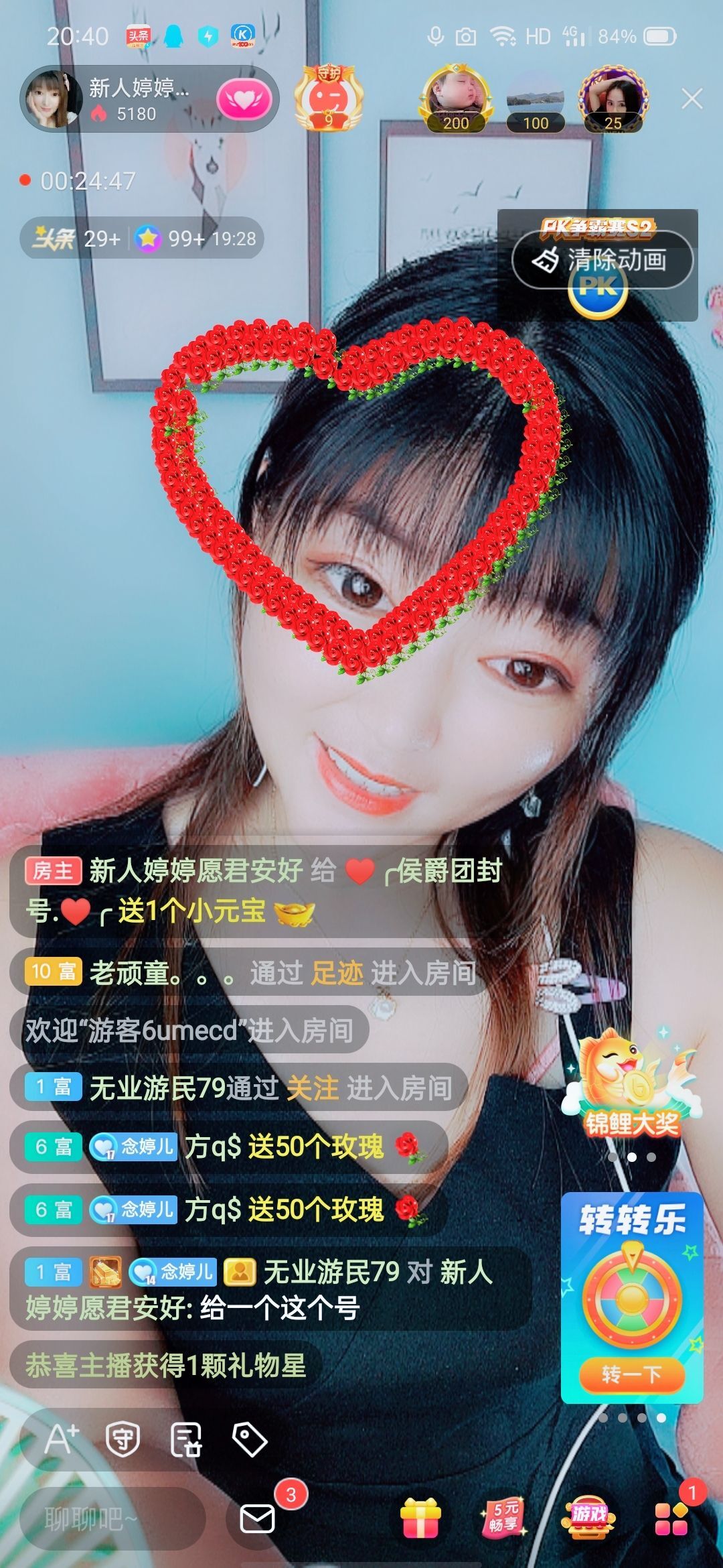 婷婷💕感恩有你陪伴的图片