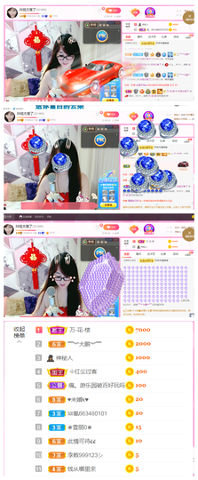 ╰╮玲珑╭╯主播照片