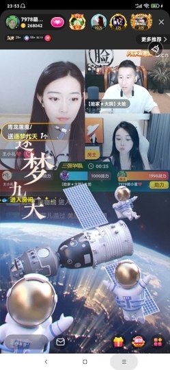 厄洛斯💗7978主播照片
