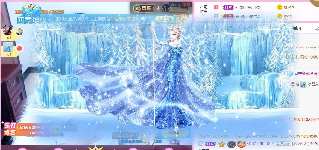 仟亿加油的图片