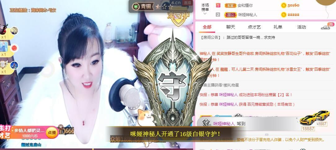 仟亿加油的图片