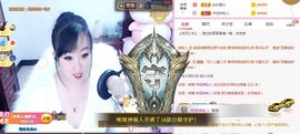 仟亿加油主播照片