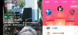 云南壹姐主播照片
