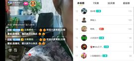 云南壹姐主播照片