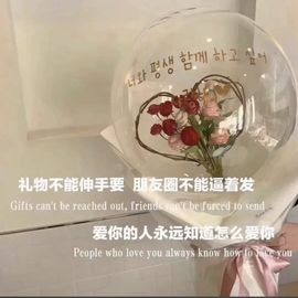 仟亿加油主播照片