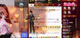 露露梦想暴富主播照片