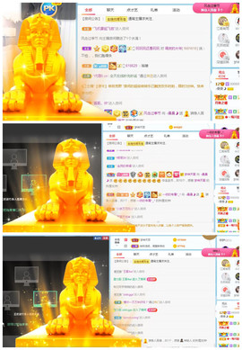 曼曼🌙暂停直播主播照片
