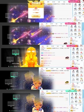 退网了，谢谢大家关心主播照片