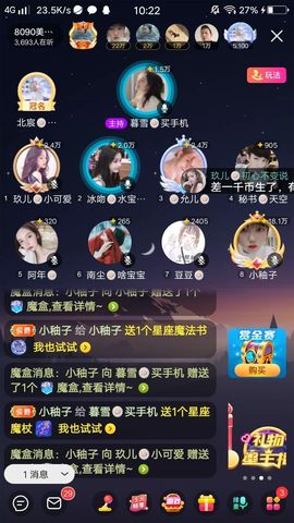 暮雪🍁升7冠主播照片