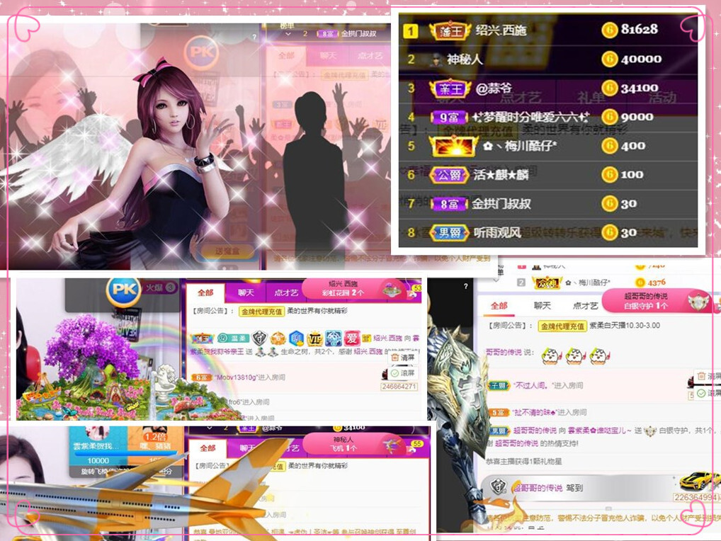 💕雲紫柔-唱歌💞的图片