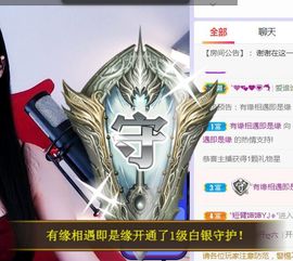 旺旺女孩☞主播照片