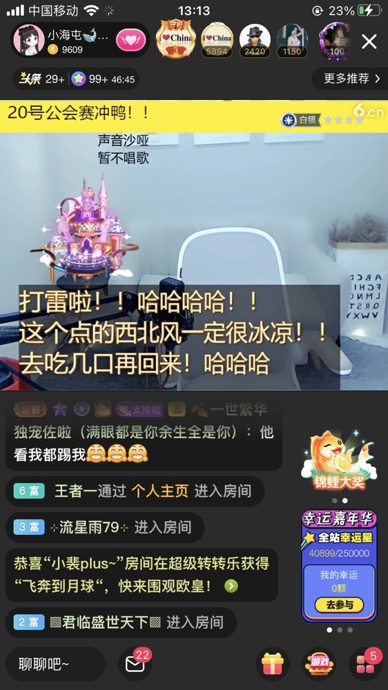 小海屯🐬李的图片