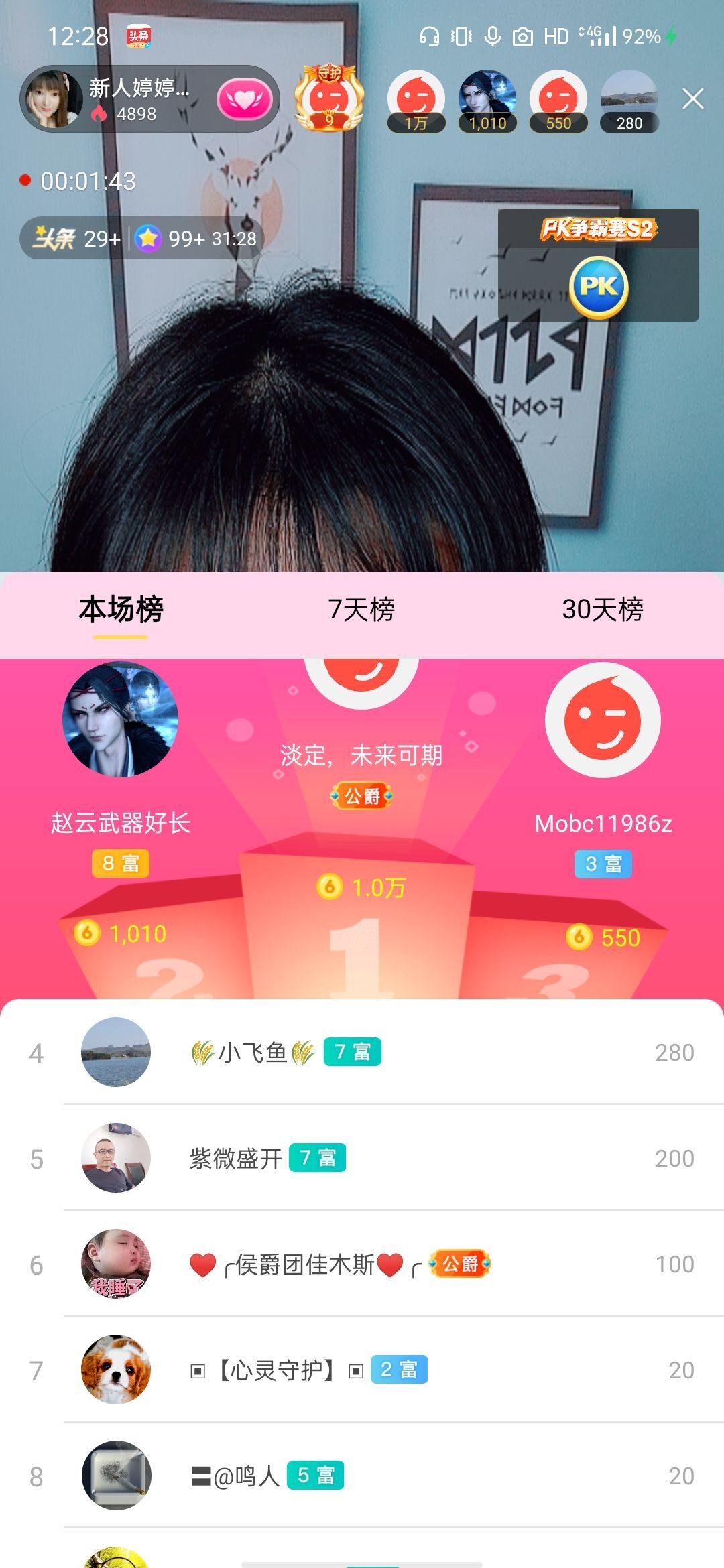 婷婷💕感恩有你陪伴的图片