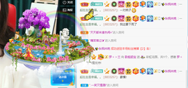 歌痴颖宝主播照片