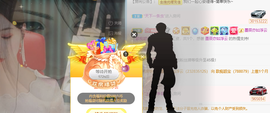 歌痴颖宝主播照片