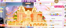 ━☆简希づ休息中主播照片