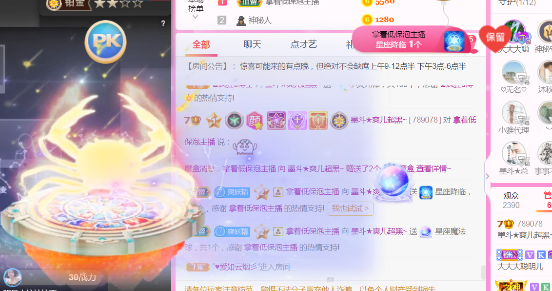 休，，，，，，的图片