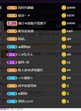 温暖宝宝暂停键明天见主播照片