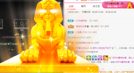 小明月、播早8-晚8主播照片