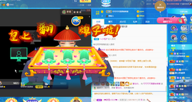 可可可可休息主播照片