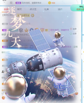 倾颜贺我杰哥荣升公爵的图片