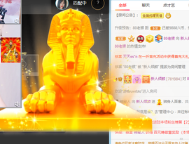 倾颜贺我杰哥荣升公爵的图片