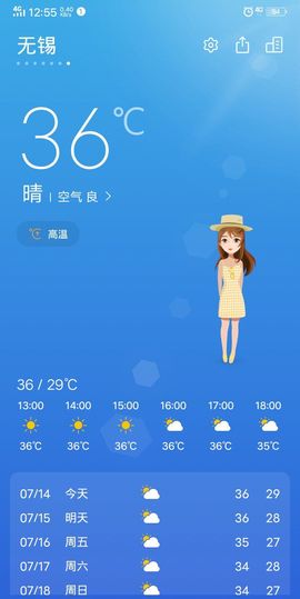 我就是那个抱枕的图片