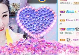 冰贺粉丝哥中华哥晋升的图片