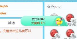开心果冰儿主播照片