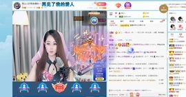 高山上的雪不定时播主播照片