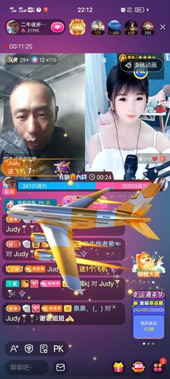 别了，聊聊天主播照片