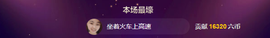 幸运❁小符号主播照片
