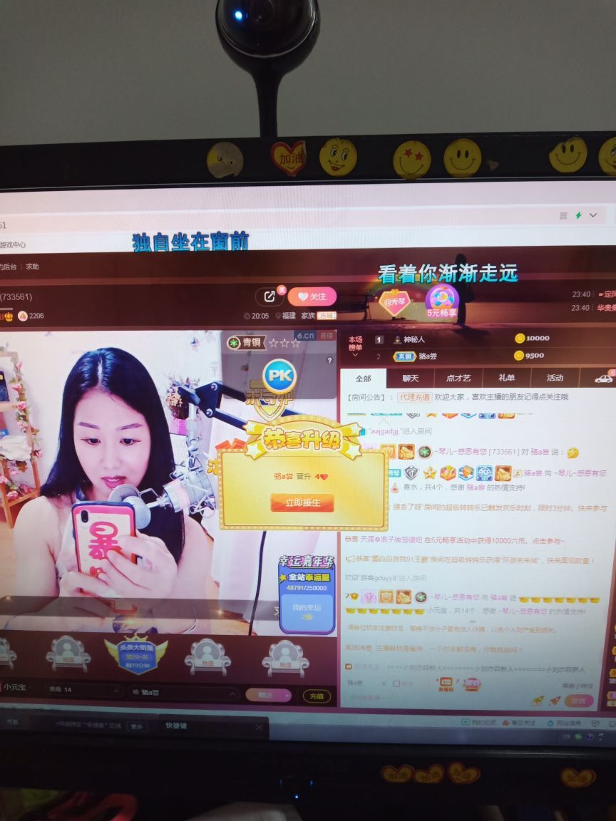 🎶琴儿🎶涅槃重生的图片
