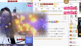 吴小优主播照片