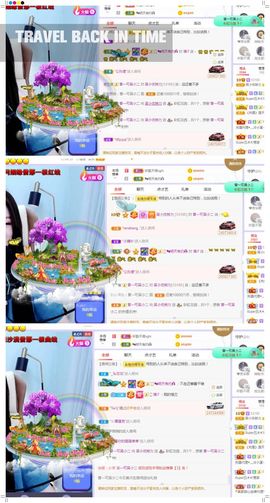 吴小优主播照片