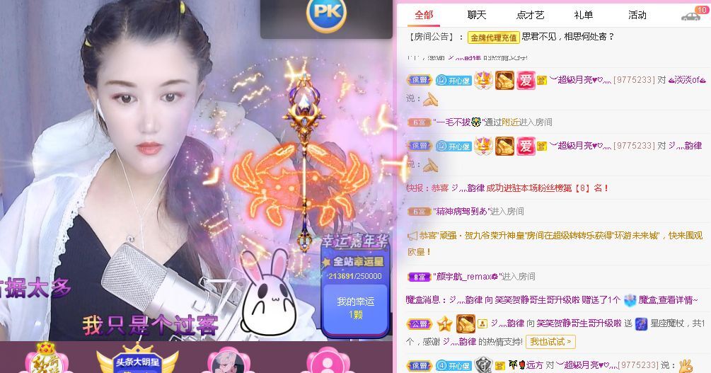 糖笑笑゛等风也等伱的图片
